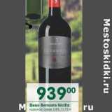 Магазин:Перекрёсток,Скидка:Вино Benuara Sicillia Cusumano красное сухое 14%
