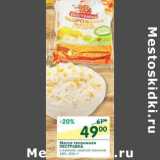 Магазин:Перекрёсток,Скидка:Масса творожная Пестравка