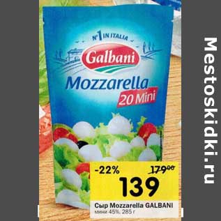 Акция - Сыр Mozzarella Galbani мини 45%