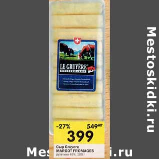 Акция - Сыр Gruyere Margot Fromages