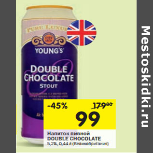 Акция - Напиток пивной Double Chocolate 5,2%