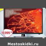 Магазин:Selgros,Скидка:LED ТЕЛЕВИЗОР SHIVAKI STV-32LED14