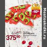 Магазин:Магнит гипермаркет,Скидка:Конфеты Красный Мак (Красный октябрь)