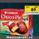 Печенье Choco Pie Orion 