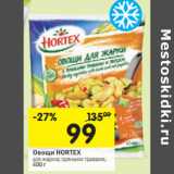 Магазин:Перекрёсток,Скидка:Овощи HORTEX
для жарки с пряными травами