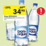 Магазин:Перекрёсток,Скидка:Вода Bonaqua 