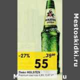 Магазин:Перекрёсток,Скидка:Пиво Holsten Premium светлое 4,8%