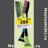 Магазин:Перекрёсток,Скидка:Щетка автомобильная Sapfire 