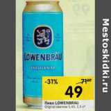Магазин:Перекрёсток,Скидка:Пиво Lowenbrau Original светлое 5,4%