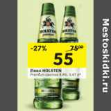 Магазин:Перекрёсток,Скидка:Пиво Holsten Premium светлое 4,8%