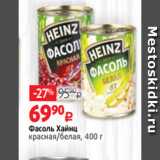 Виктория Акции - Фасоль Хайнц
красная/белая, 400 г