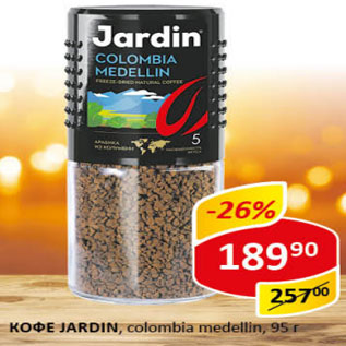 Акция - Кофе Jardin colombia medelline