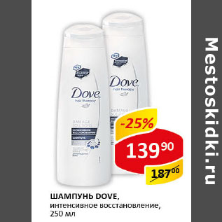 Акция - Шампунь Dove