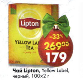 Акция - Чай Lipton Yelow Label