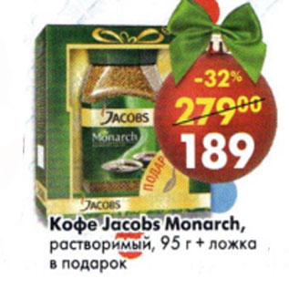 Атташе акция - ложка в подарок 45 Атташе акция - ложка в подарок 68