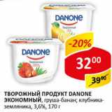 Магазин:Верный,Скидка:Творожный продукт Danone Экономный, груша-банан; клубника-земляника,3,6%