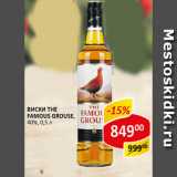 Магазин:Верный,Скидка:Виски The Famous grouse 40%