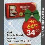 Магазин:Пятёрочка,Скидка:Чай Brooke Bond 