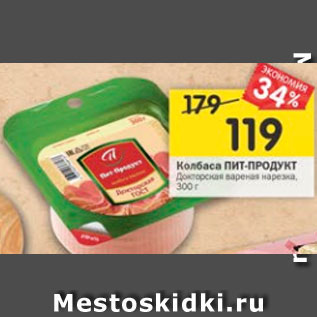 Акция - Колбаса Пит-Продукт