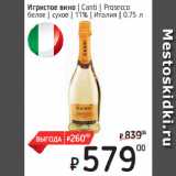 Магазин:Я любимый,Скидка:Игристое вино  Canti  Prosecco
белое  сухое  11%  Италия