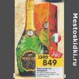 Магазин:Перекрёсток,Скидка:Вино игристое Mondoro белое сладкое в под уп 7,5%