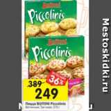 Магазин:Перекрёсток,Скидка:Пицца Buitoni Piccollini 