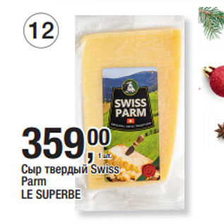 Акция - Сыр твердый Swiss Parm LE SUPERBE