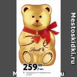 Магазин:Метро,Скидка: Шоколадный медвежонок
LINDT