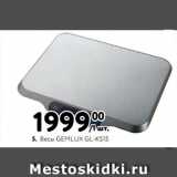 Метро Акции - Весы GEMLUX GL-KS15