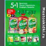 Карусель Акции - Хлебцы Fitstart