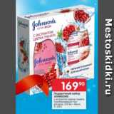 Перекрёсток Акции - Подарочный набор Johnsons