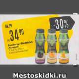 Карусель Акции - Биойогурт Danone 2-2,2%