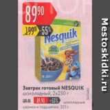 Магазин:Карусель,Скидка:Завтрак Nesquik