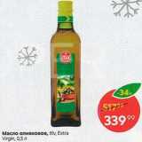 Магазин:Пятёрочка,Скидка:Масло оливковое Itlv, Extra Virgen