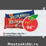 Магазин:Пятёрочка,Скидка:Печенье Wagon Wheels