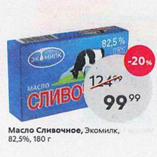 Акция - Масло Сливочное, Экомилк, 82,5%, 180г