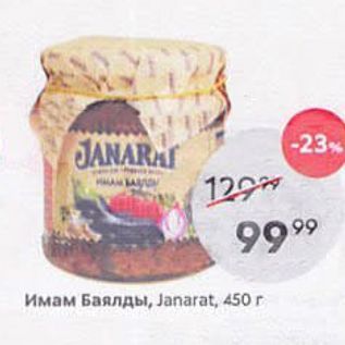 Акция - Имам Баялды, Janarat