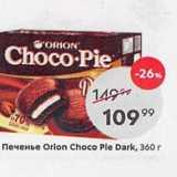 Магазин:Пятёрочка,Скидка:Печенье Orion Choco Pie Dark, 360 r