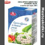 Магазин:Лента,Скидка:Смесь бурого и дикого риса
АГРОАЛЬЯНС экстр