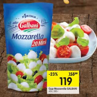 Акция - Сыр Mozzarella Galbani 45%