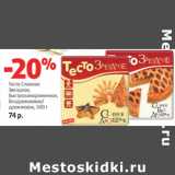 Магазин:Виктория,Скидка:Тесто Слоеное
Звездное,
быстрозамороженное,
бездрожжевое/
дрожжевое, 