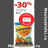 Магазин:Виктория,Скидка:Сыр Серцееды
копченый