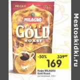 Кофе Milagro Gold Roast растворимый 