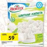 Магазин:Перекрёсток,Скидка:Капуста цветная Hortex 