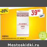 Магазин:Верный,Скидка:МОЛОКО
ультрапастеризованное, 3,2%, Экомол