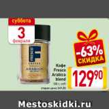 Билла Акции - Кофе
Fresco
Arabica
blend
100 г, ст/б