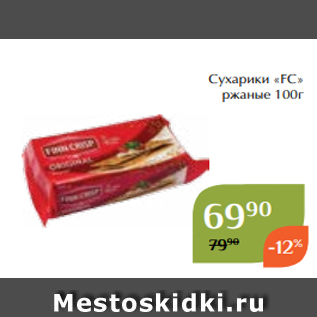 Акция - Сухарики «FC» ржаные 100г