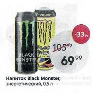 Акция - Напиток Black Monster, энергетический, 0,5 л