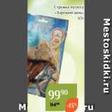 Магнолия Акции - Стружка путассу
«Хороший день»
65г