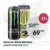 Магазин:Пятёрочка,Скидка:Напиток Black Monster, энергетический, 0,5 л